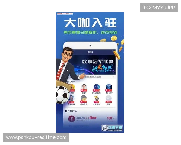 玩球体育app最新版本赛事预热防骗避坑